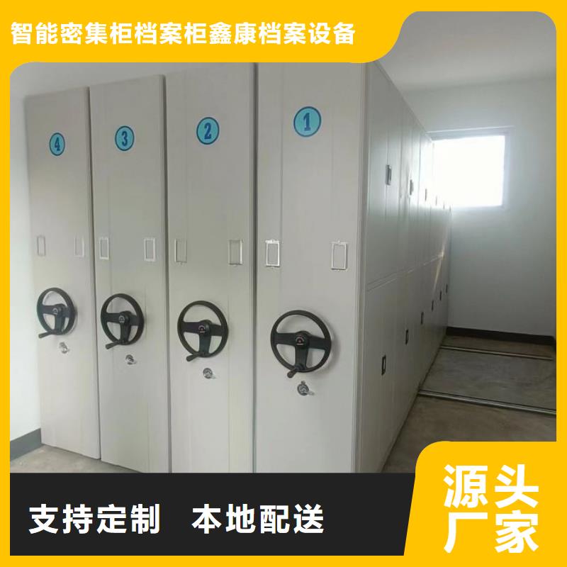 ：机械手动密集柜