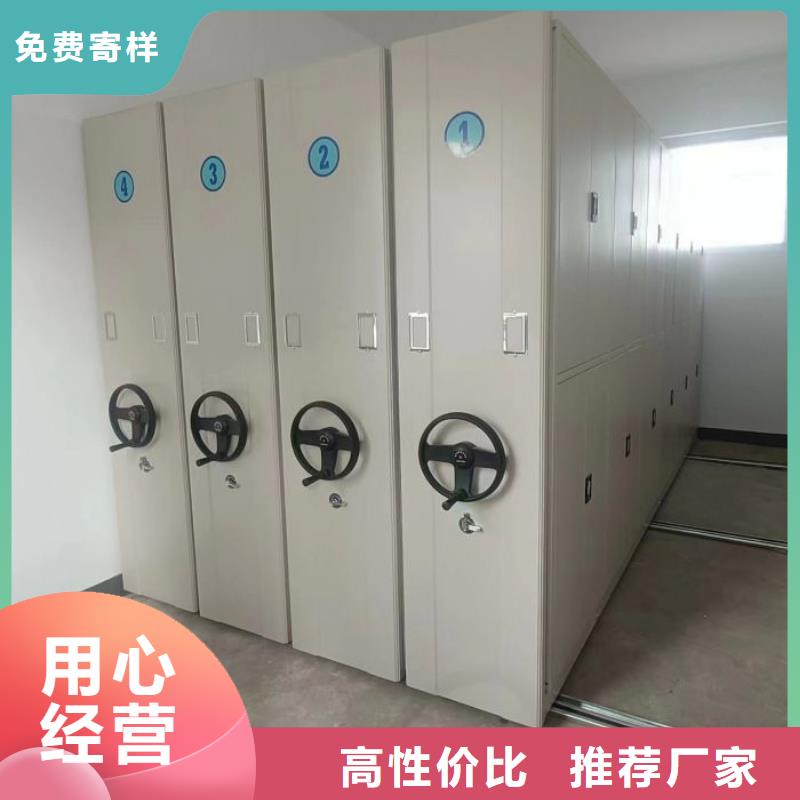 鑫康智能密集架【 密集架_智能密集柜服务至上】云商赢企