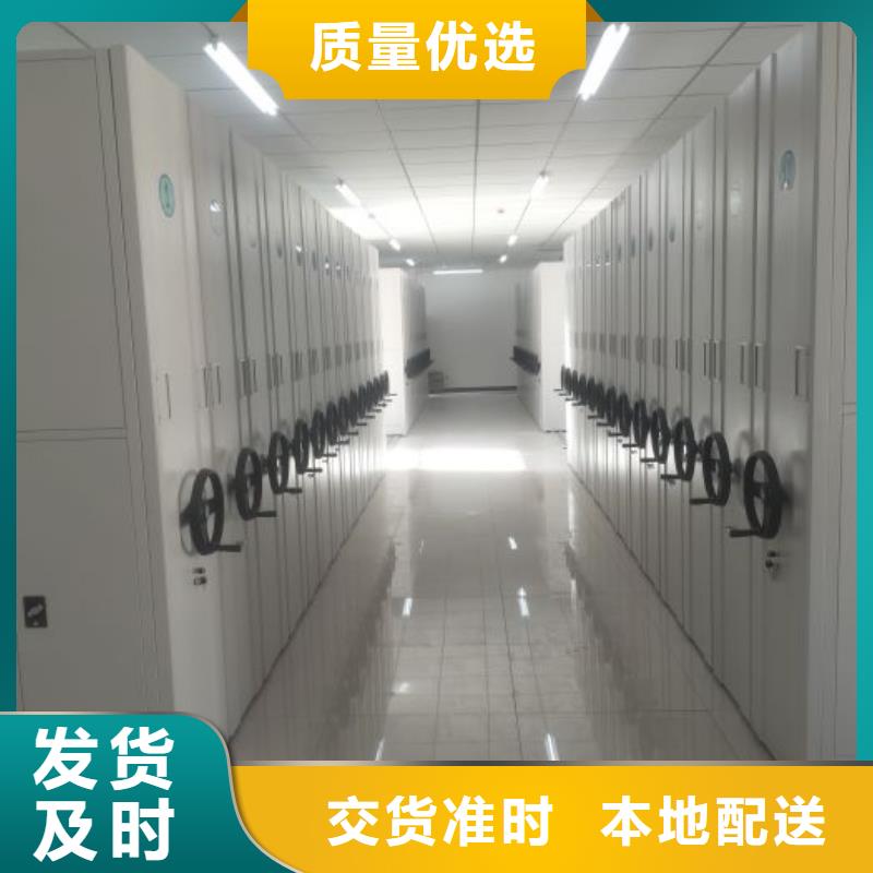 优质供应商【鑫康】档案室电动密集架