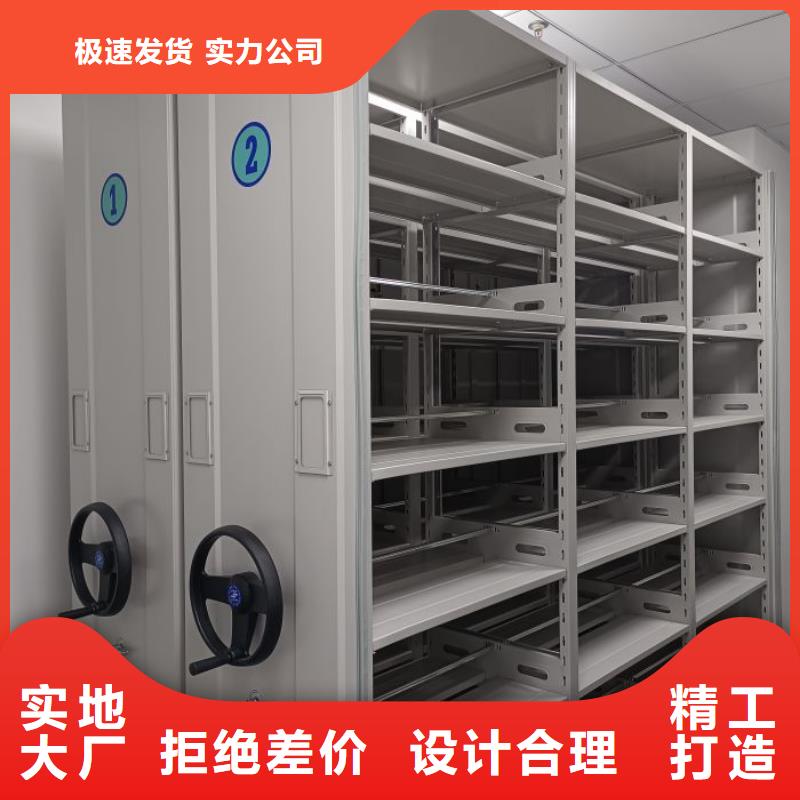 货源充足的书画密集柜实力厂家