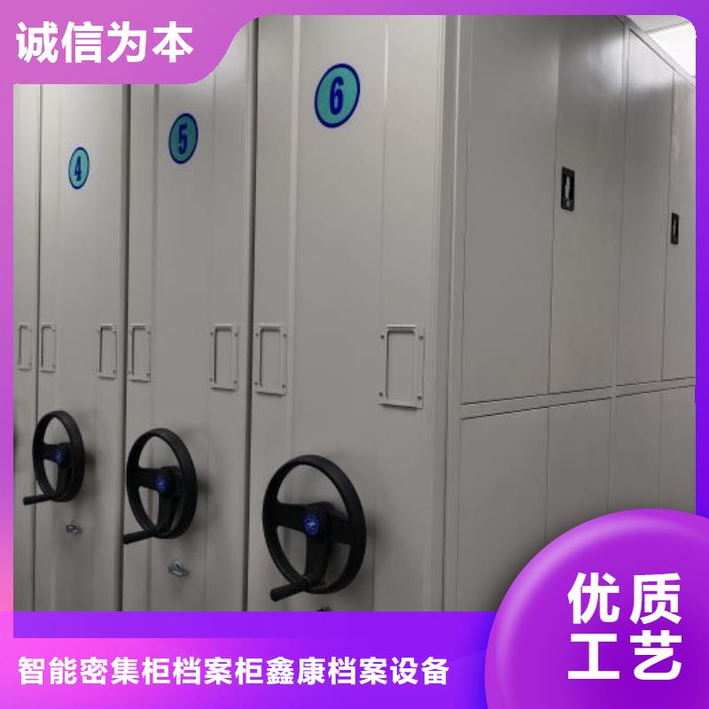 信为本【鑫康】档案柜