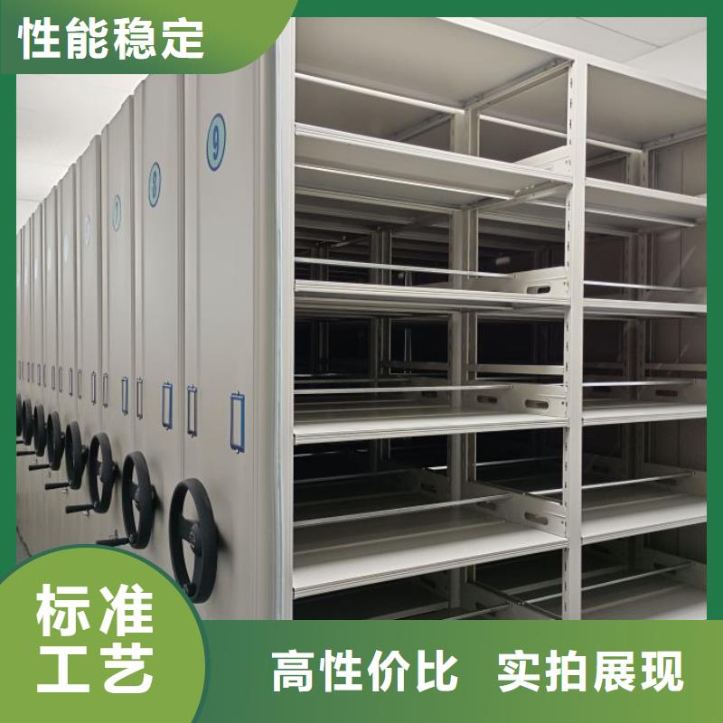 创造务实【鑫康】档案室移动密集架