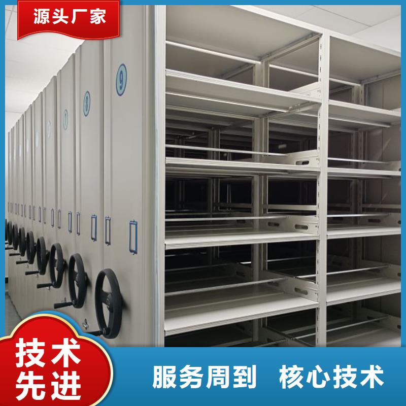 箱体式密集架规格材质