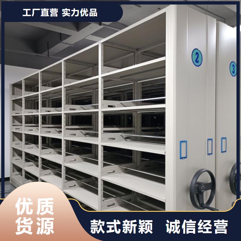 鑫康智能密集架【 密集架_智能密集柜服务至上】云商赢企