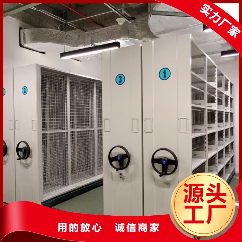 诚信立足【鑫康】琼海市手动式密集柜