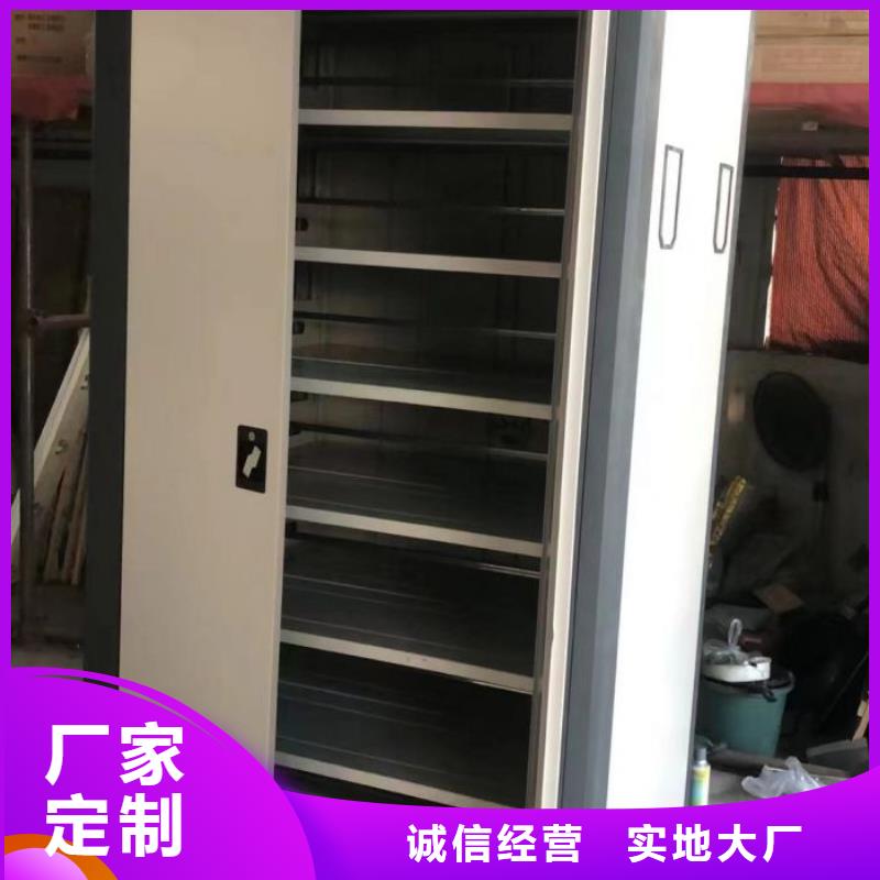 鑫康密集架,【智能密集架】贴心服务-云商赢企