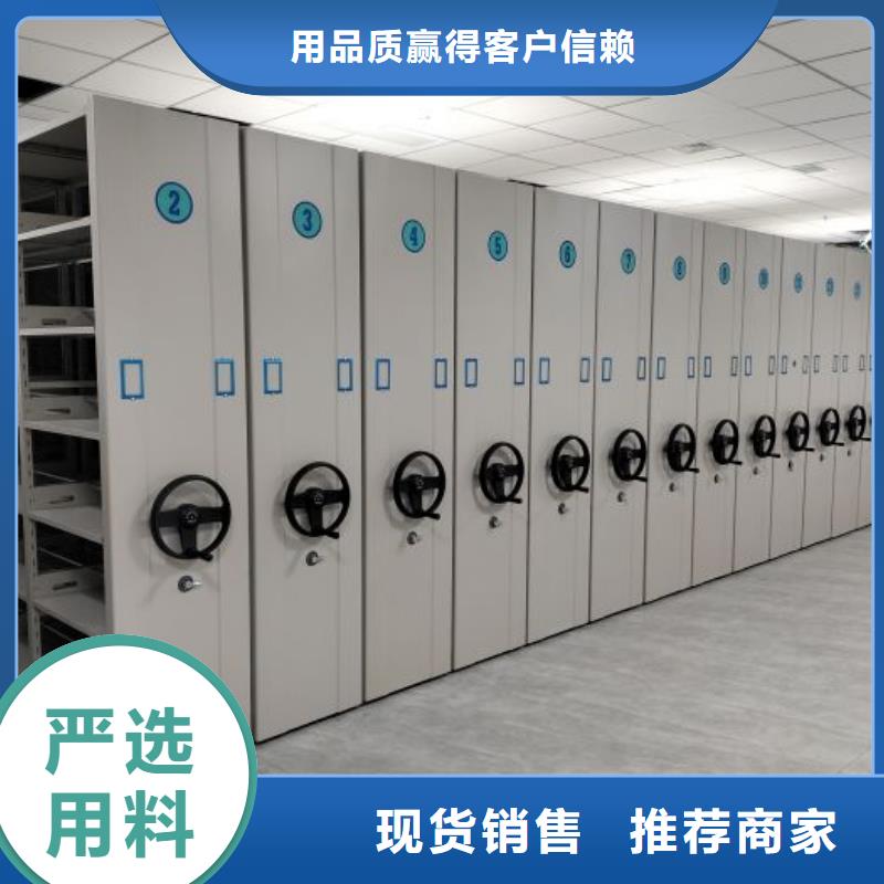 产品特性和使用方法【鑫康】电脑密集柜