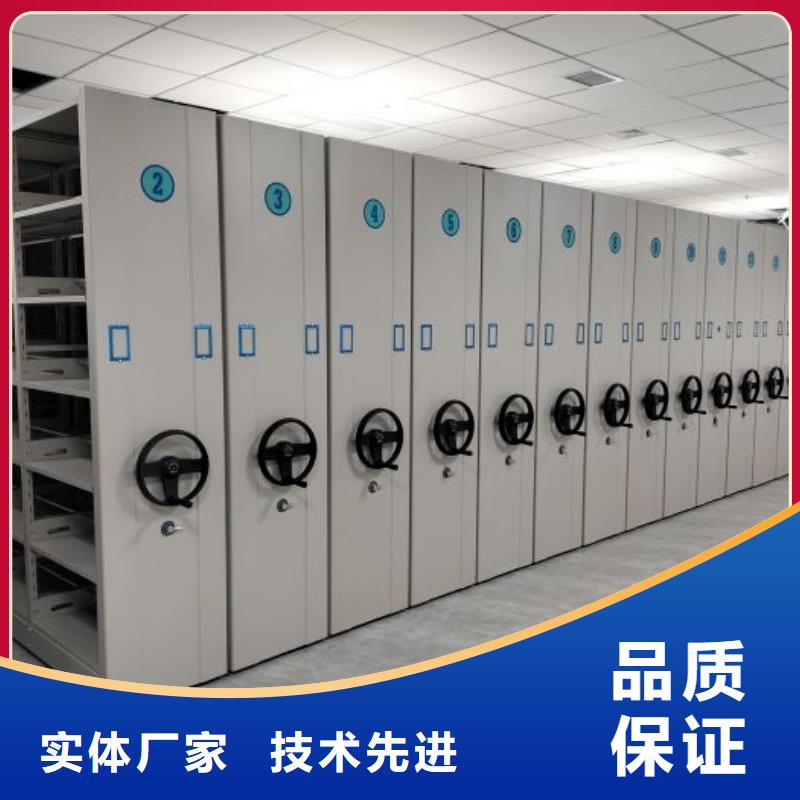 鑫康智能密集架【 密集架_智能密集柜服务至上】云商赢企