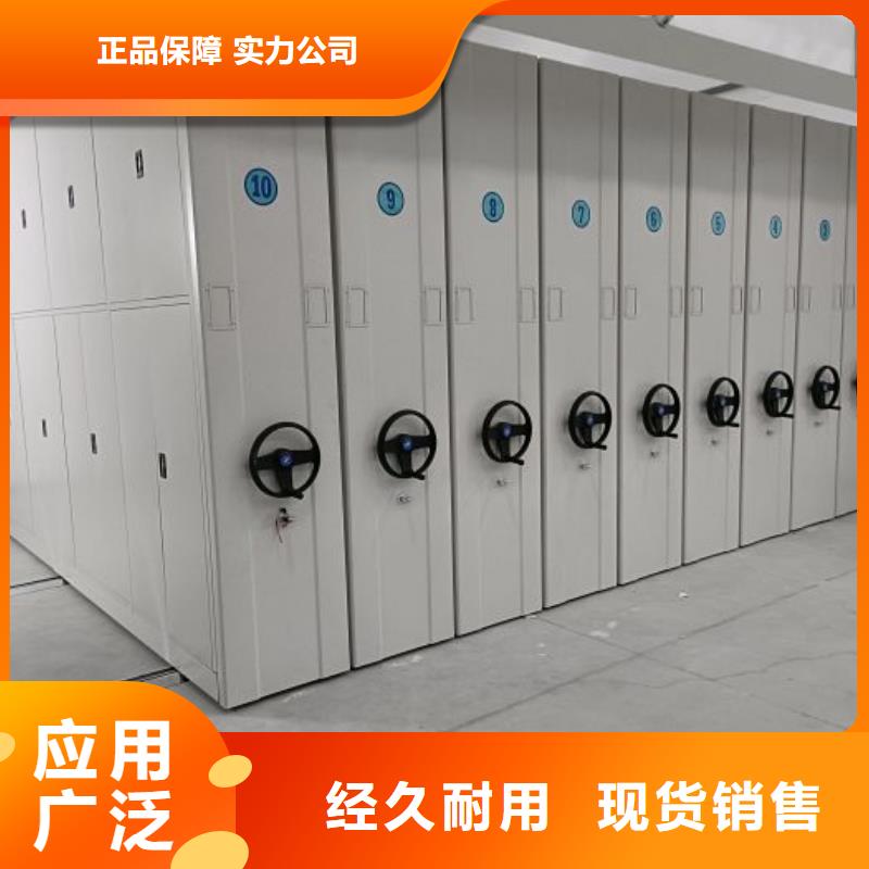 鑫康密集架,【智能密集架】贴心服务-云商赢企