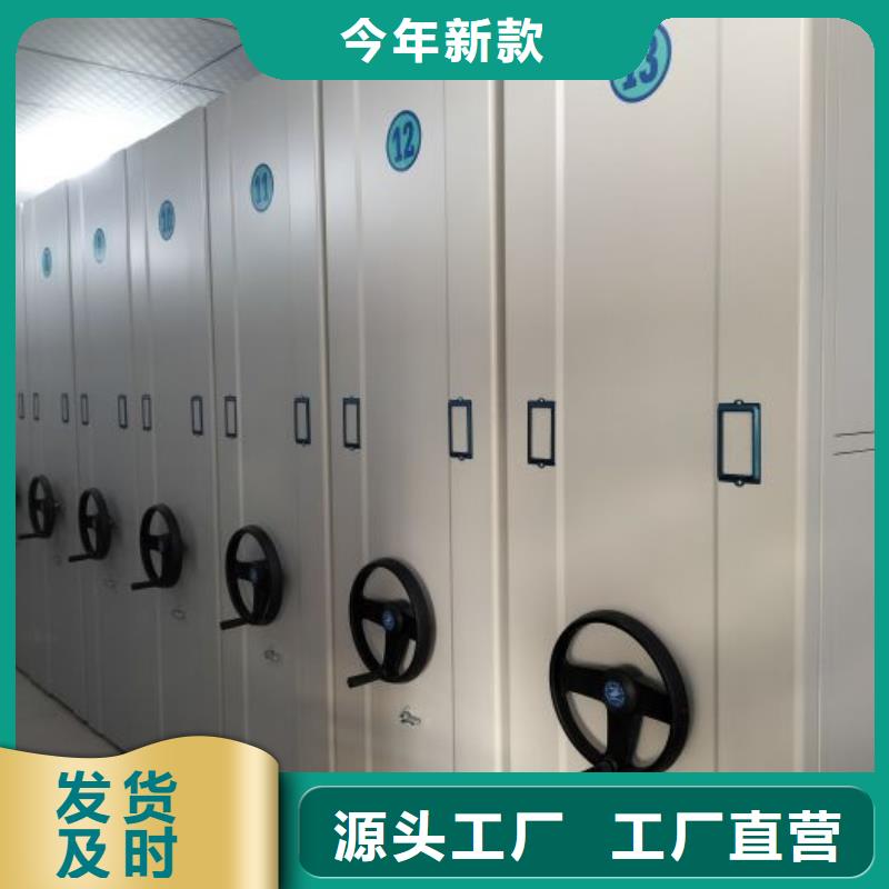 鑫康智能密集架【 密集架_智能密集柜服务至上】云商赢企