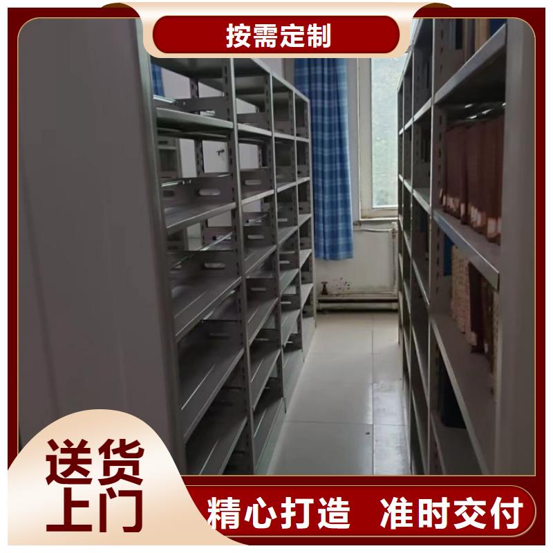 鑫康密集架,【智能密集架】贴心服务-云商赢企