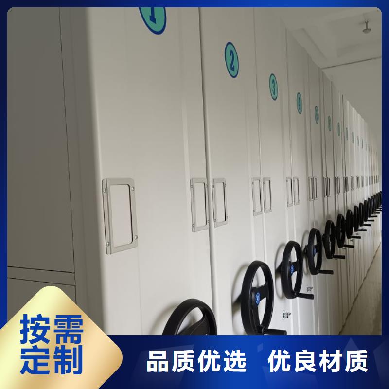 鑫康智能密集架【 密集架_智能密集柜服务至上】云商赢企