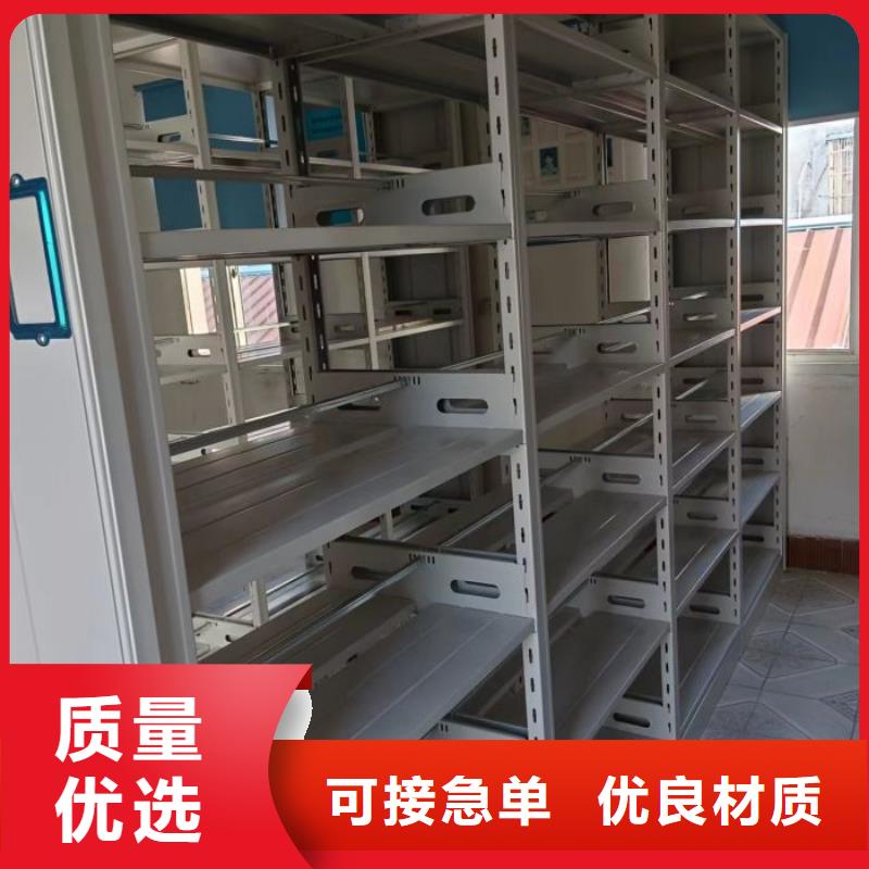 优质供应商【鑫康】档案室电动密集架