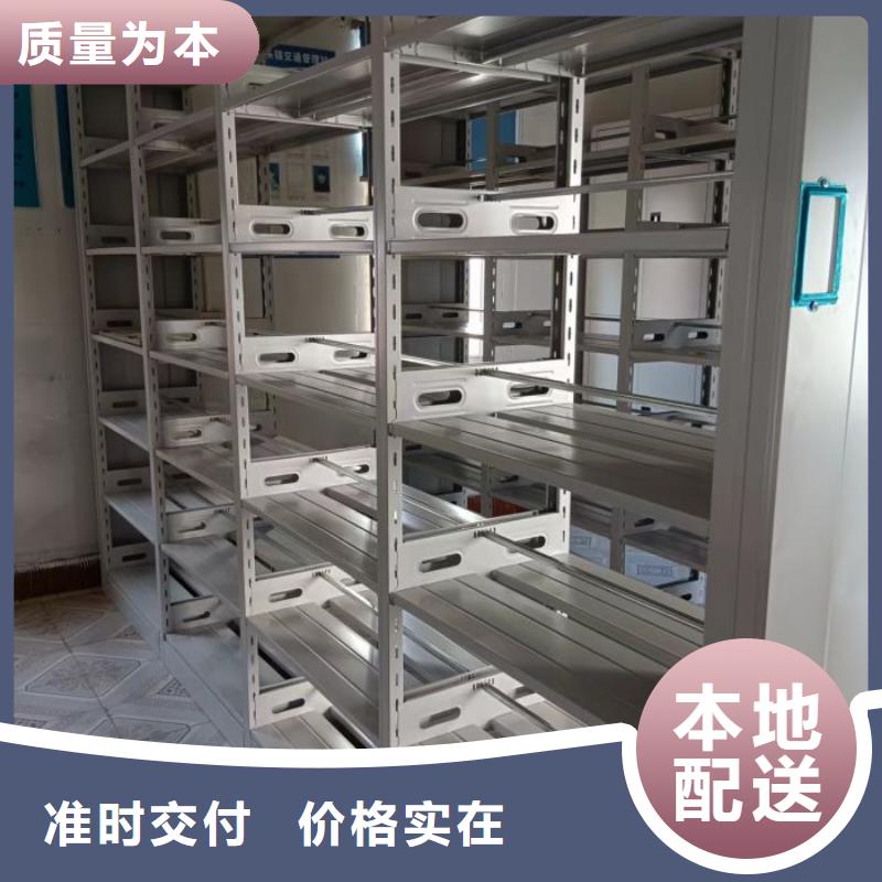 赢得客户【鑫康】档案馆手电动密集架
