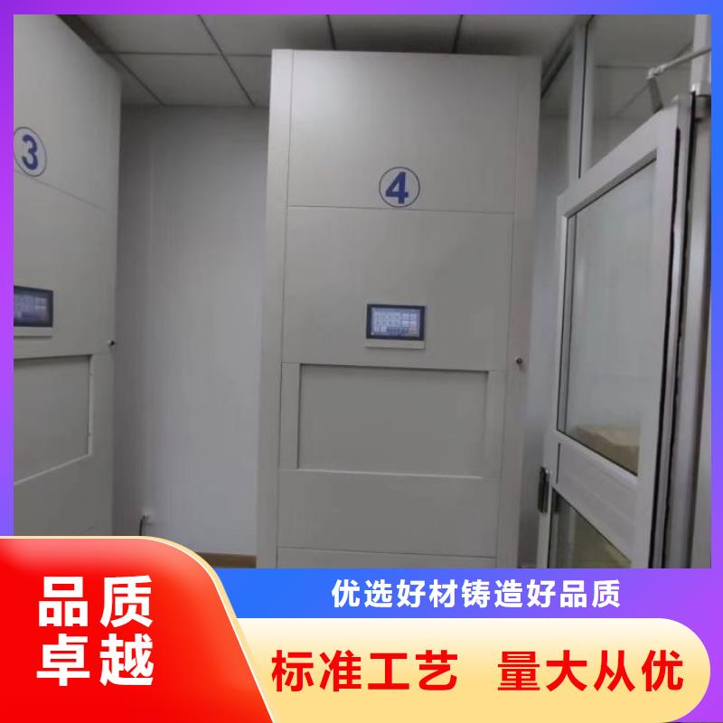 鑫康密集架,【智能密集架】贴心服务-云商赢企