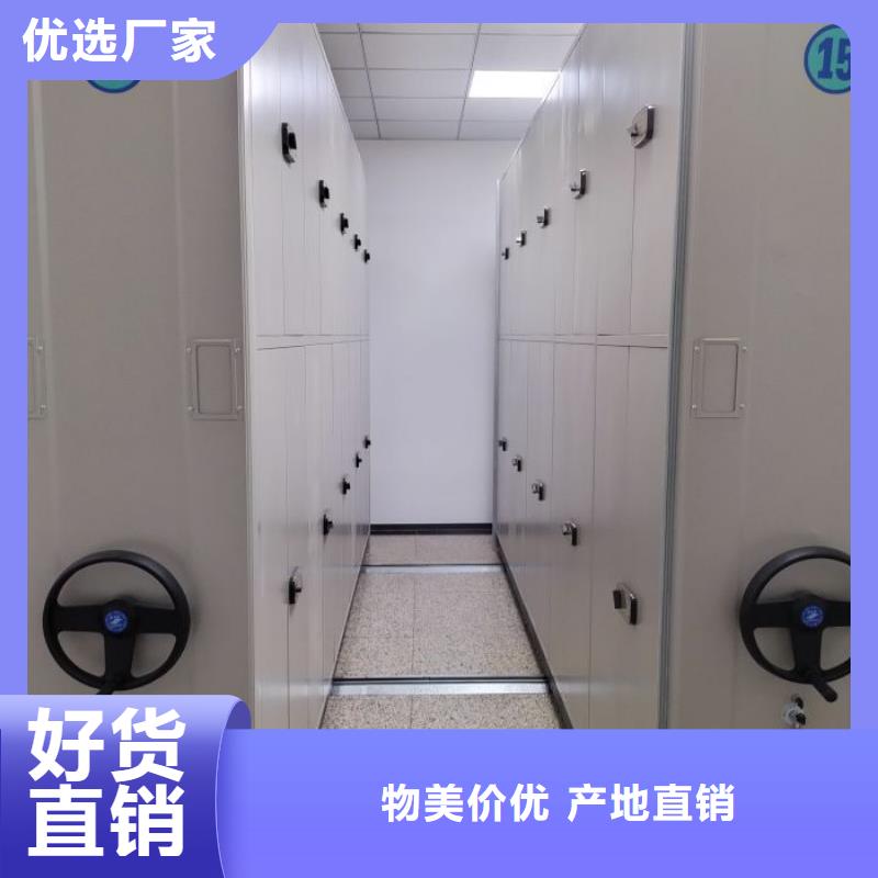 相传【鑫康】档案室智能密集柜