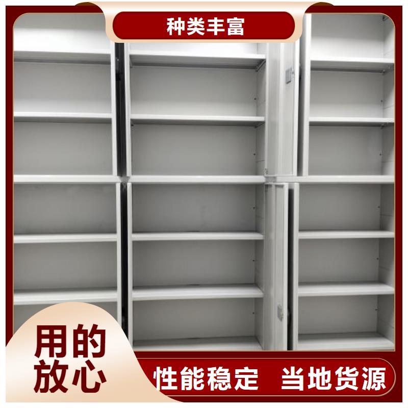 诚信立足【鑫康】琼海市手动式密集柜