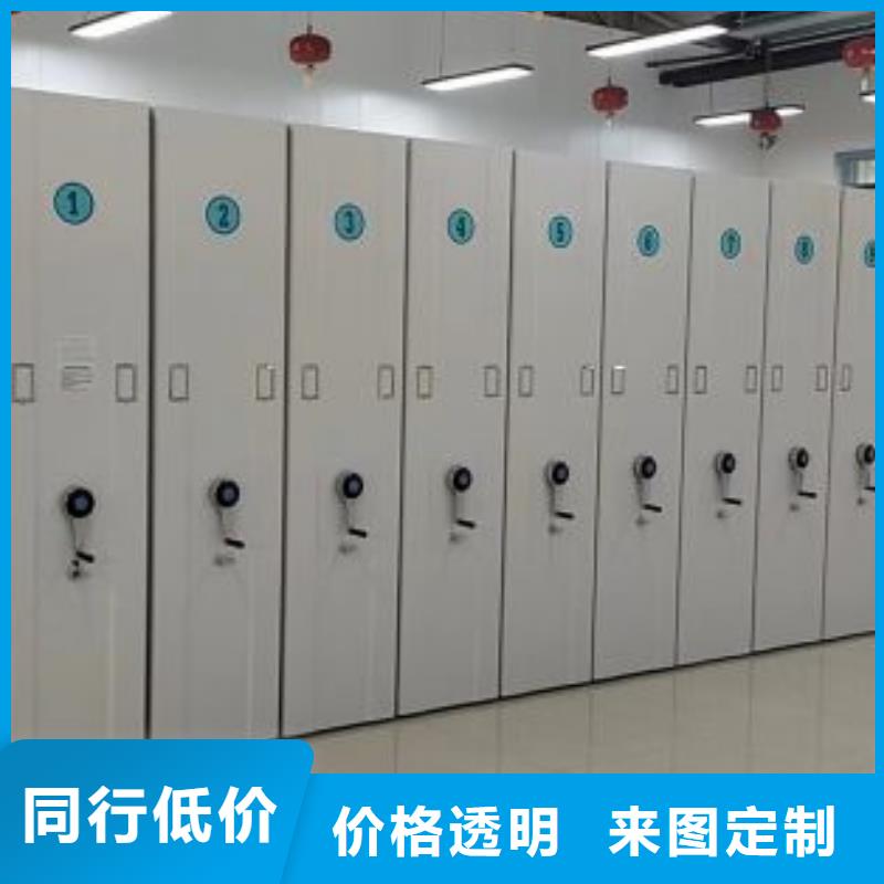 鑫康密集架,【智能密集架】贴心服务-云商赢企
