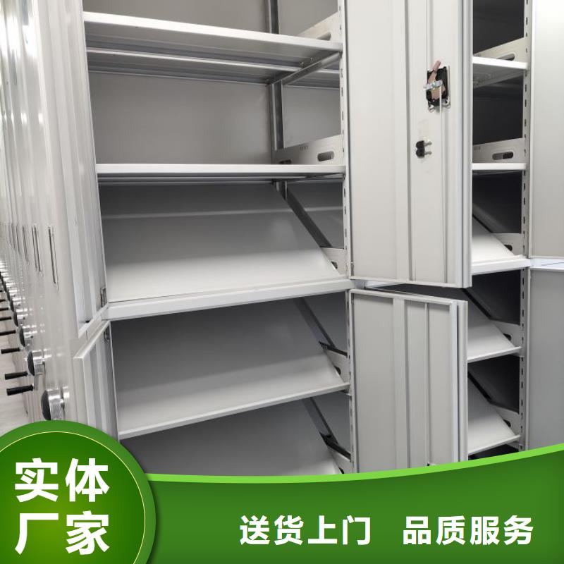 创造务实【鑫康】档案室移动密集架