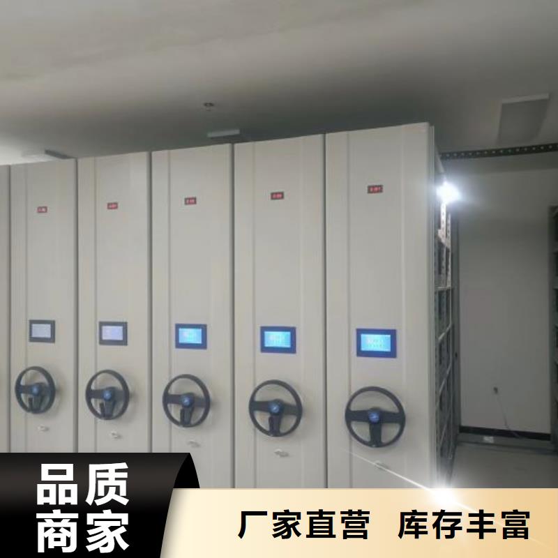 赢得客户【鑫康】档案馆手电动密集架