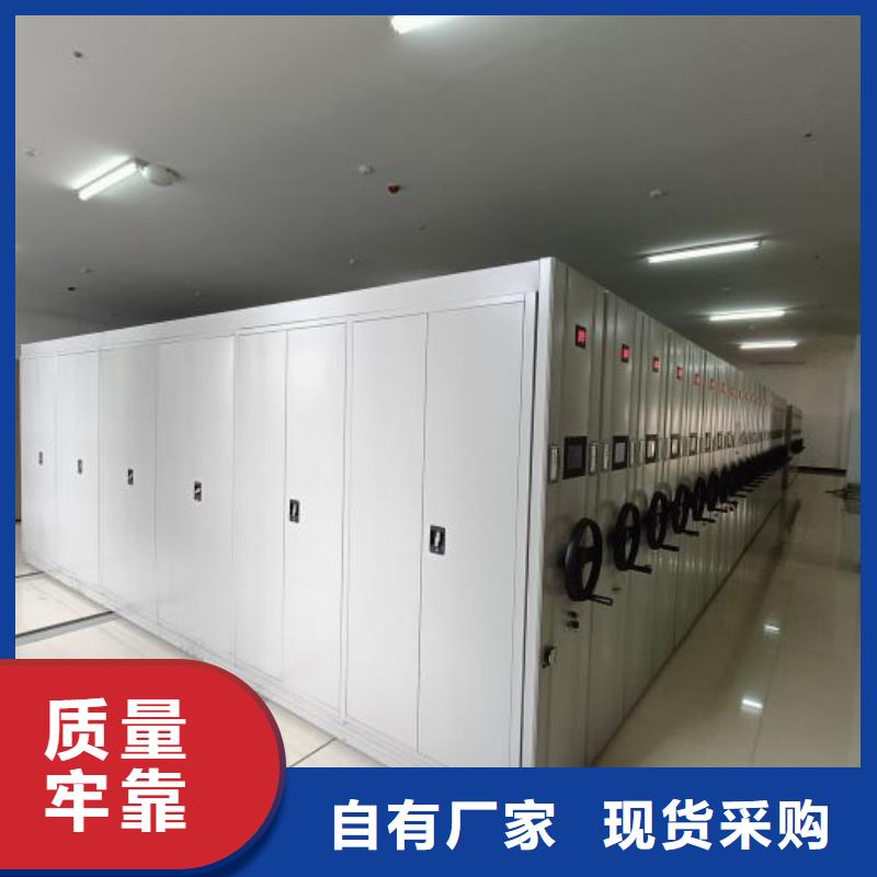销售部【鑫康】书库智能密集书架
