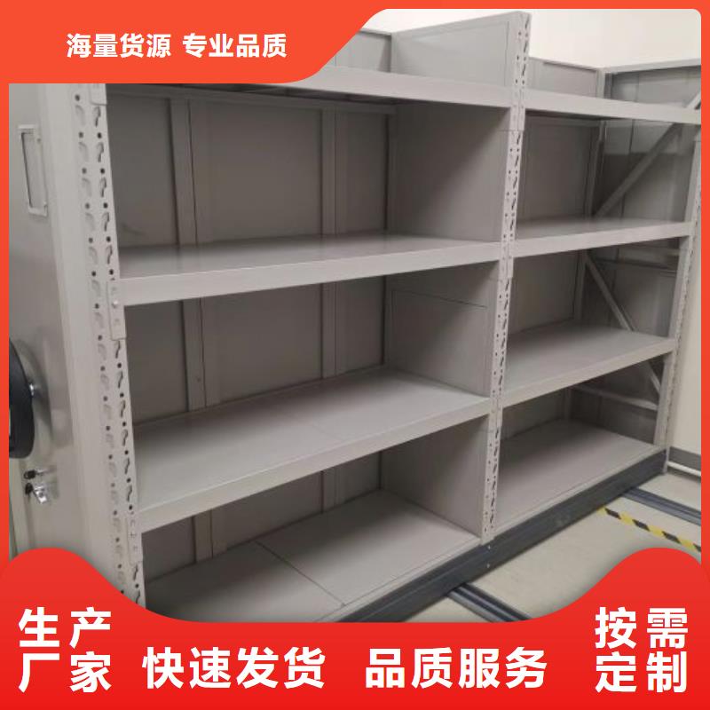 公司有哪些【鑫康】全封闭移动密集架