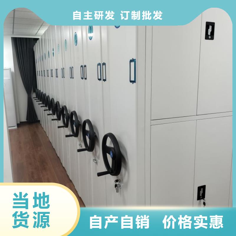 移动密集文件柜批发选购