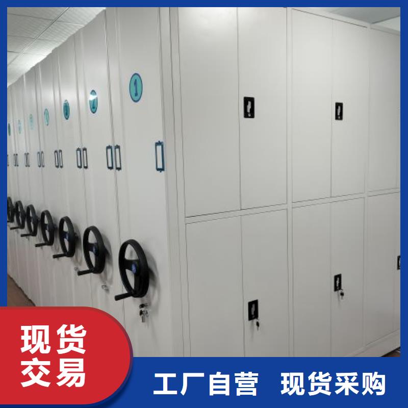 档案密集架【手摇密集架】超产品在细节 智能密集柜档案柜鑫康档案设备销售(长春市分公司)