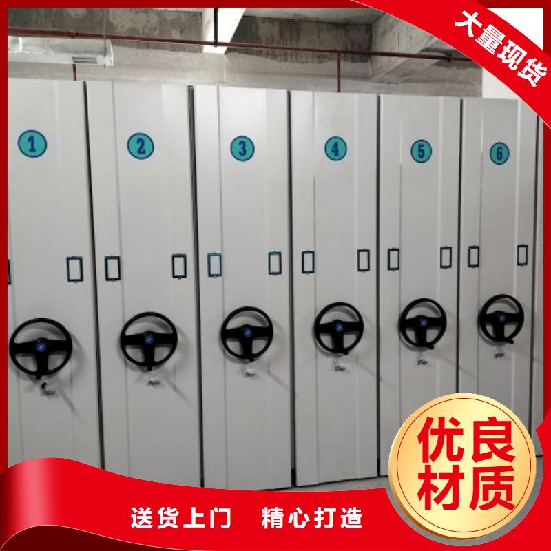 定制多少钱【鑫康】档案室密集文件柜