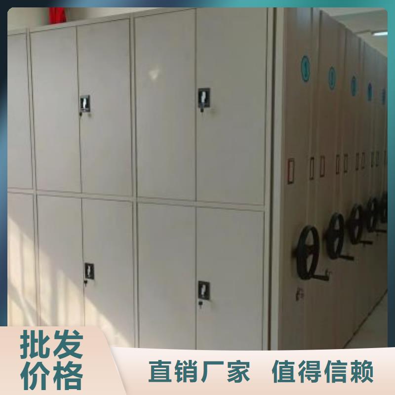 【 档案密集架,密集柜专注细节使用放心】鑫康智能密集架