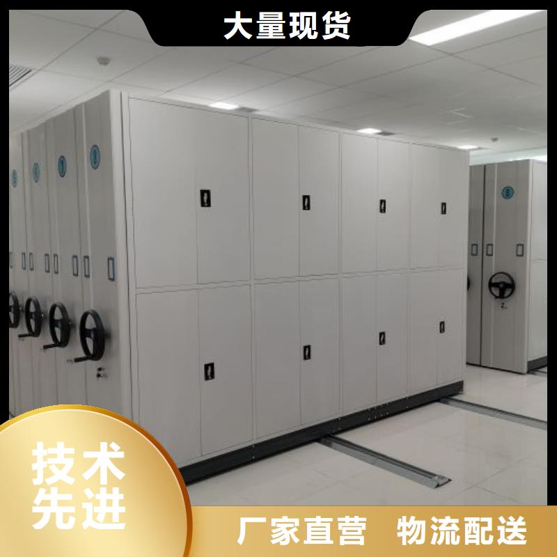 【 档案密集架,密集柜专注细节使用放心】鑫康智能密集架
