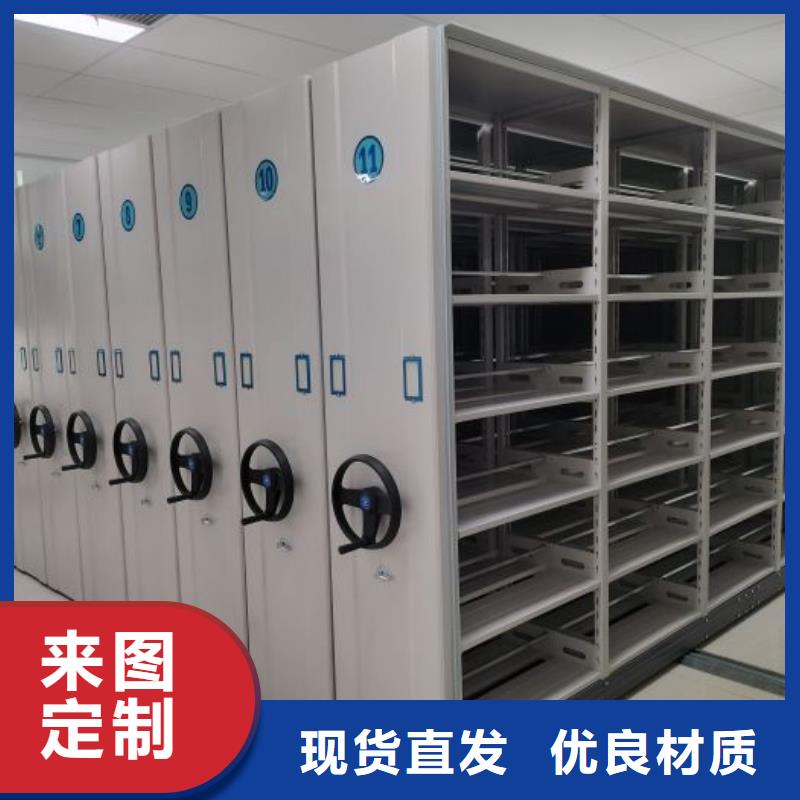 密集移动柜-值得信赖