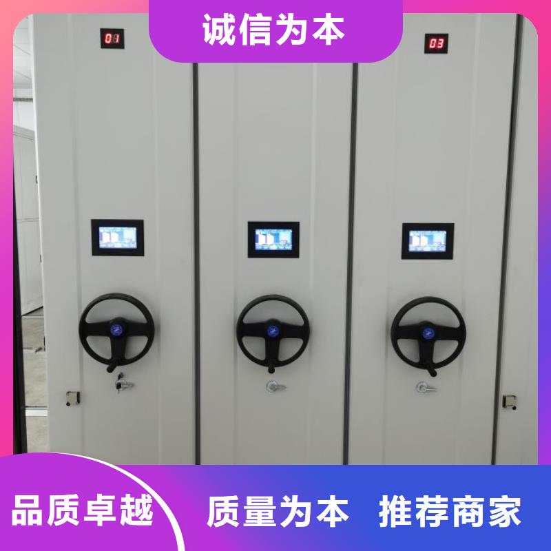 【档案密集架】,手动密集柜常年出售值得买