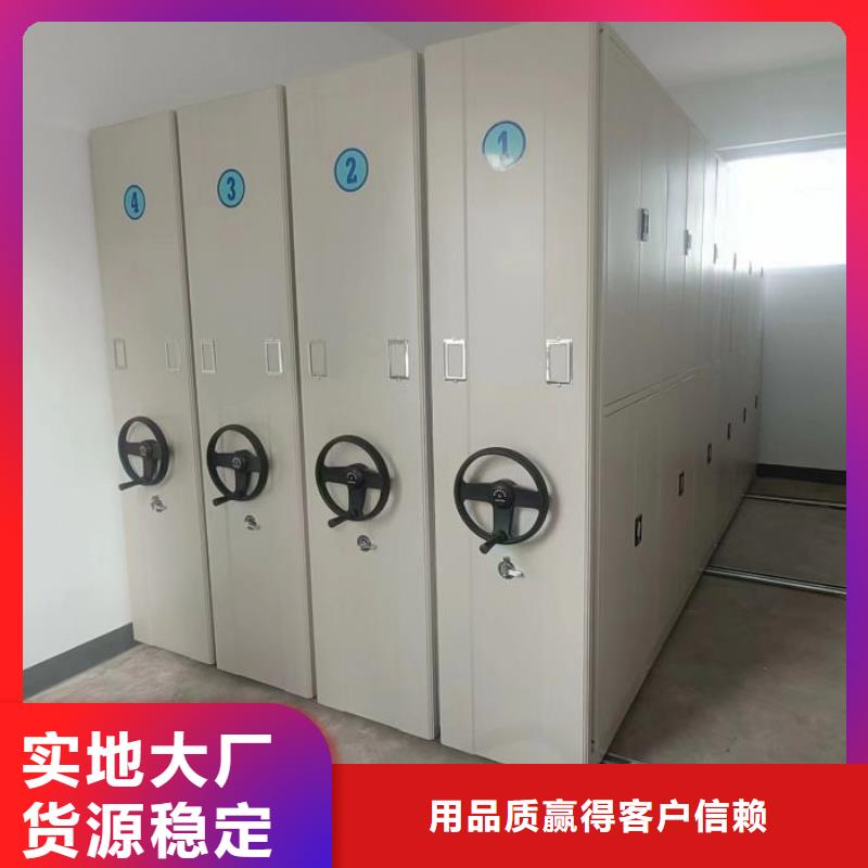厂家加工【鑫康】档案库房密集架