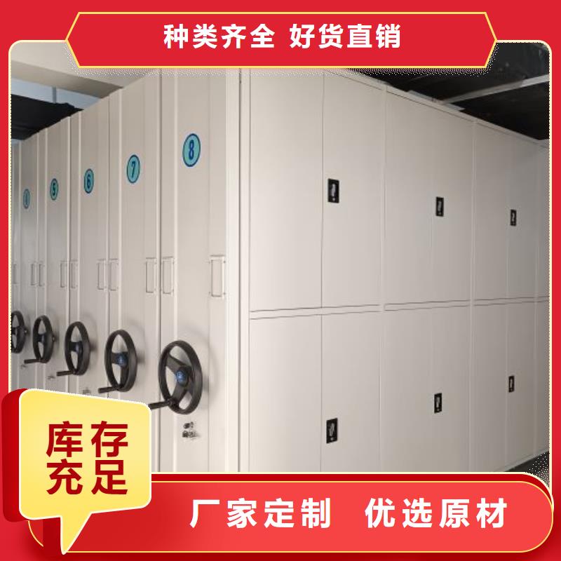 报价单【鑫康】防潮密集柜