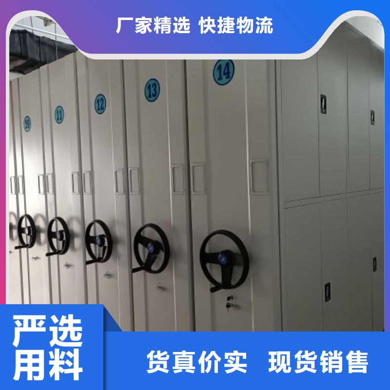 文件档案柜-资质齐全