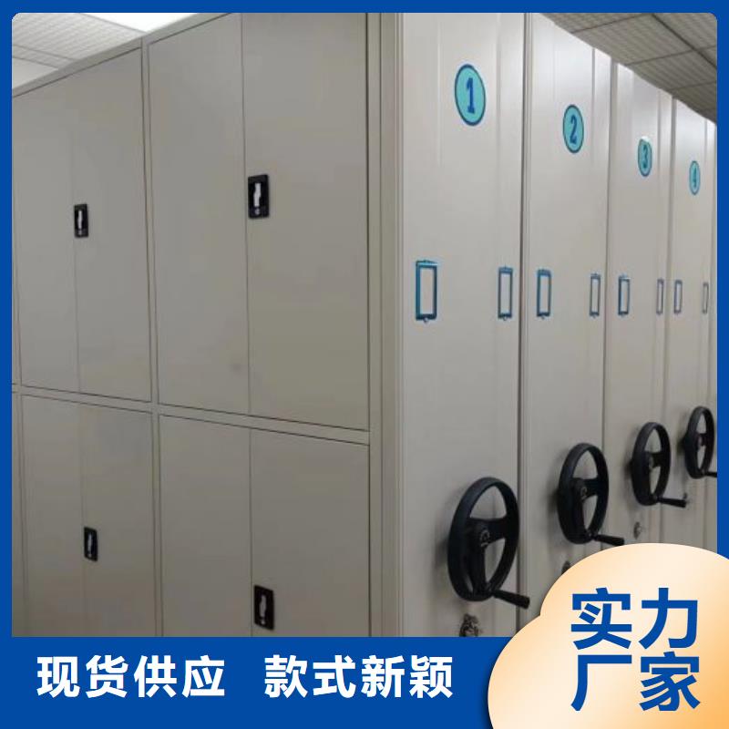 报价单【鑫康】防潮密集柜