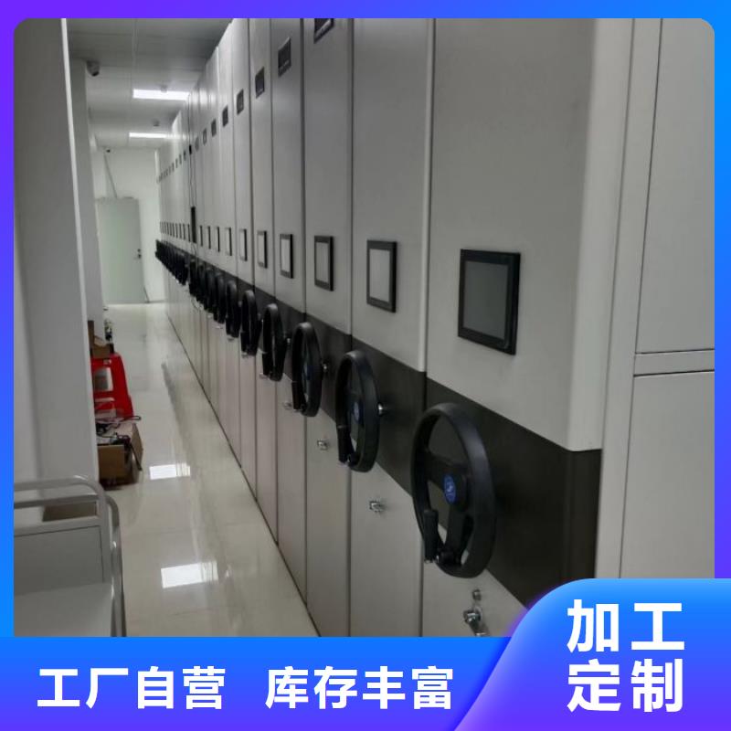 定制多少钱【鑫康】档案室密集文件柜