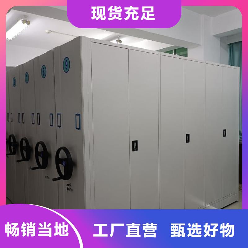 【档案密集架】,手动密集柜常年出售值得买