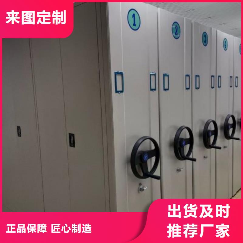 报价单【鑫康】防潮密集柜
