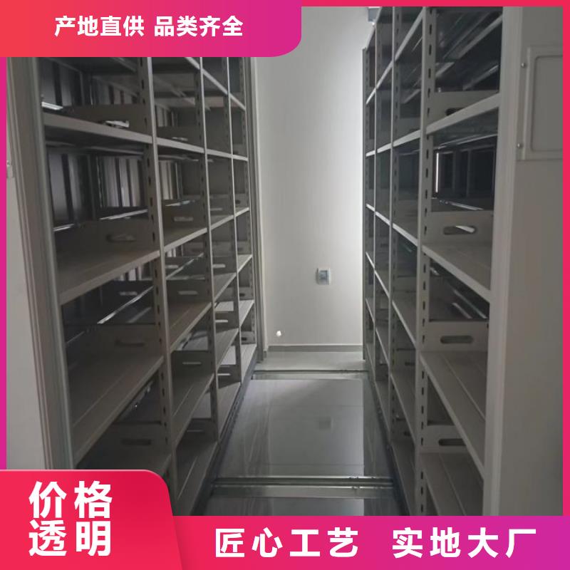 【 档案密集架,密集柜专注细节使用放心】鑫康智能密集架