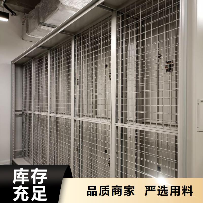 报价单【鑫康】防潮密集柜