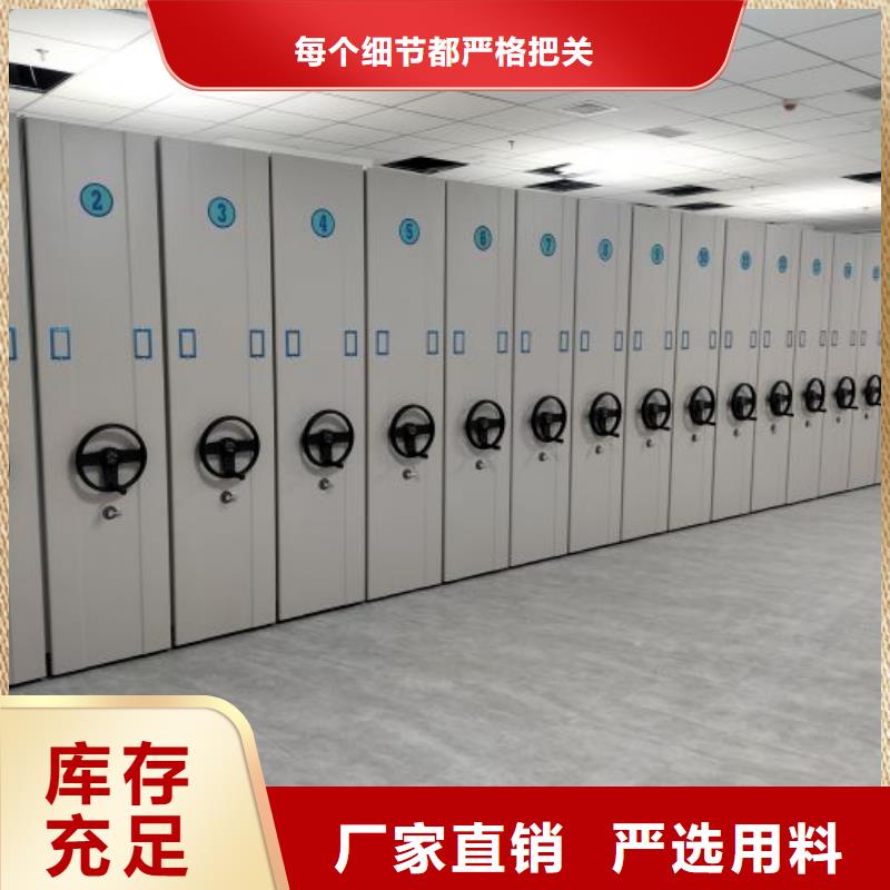 报价单【鑫康】防潮密集柜