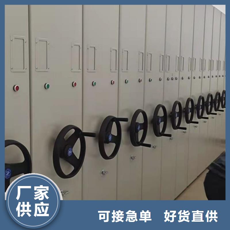 有优惠吗【鑫康】档案资料密集柜