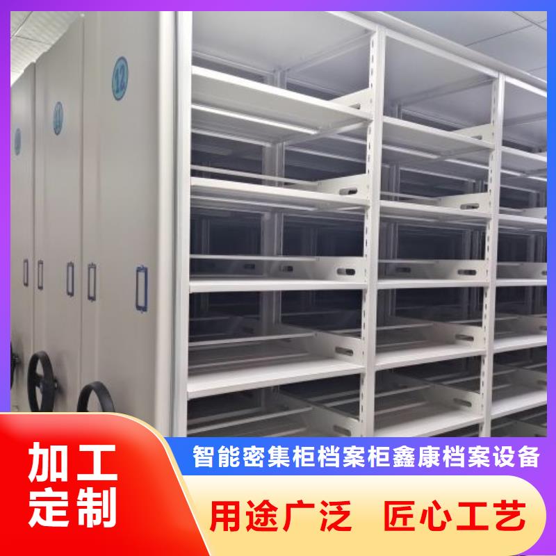 档案室移动密集架源头厂家价格优惠