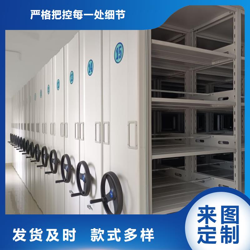 密集档案存放柜品质经得起考验