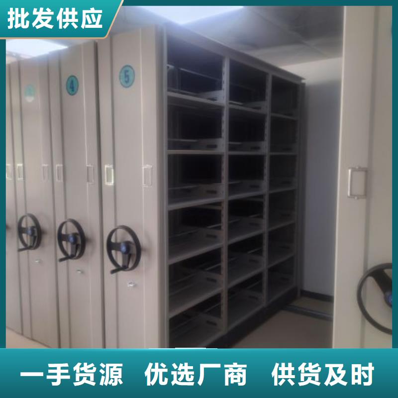 周边橱式密集架生产厂家
