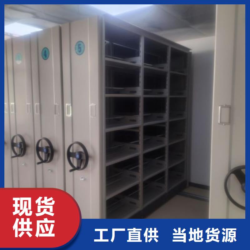 市场看点与期待【鑫康】档案室三化一体密集柜