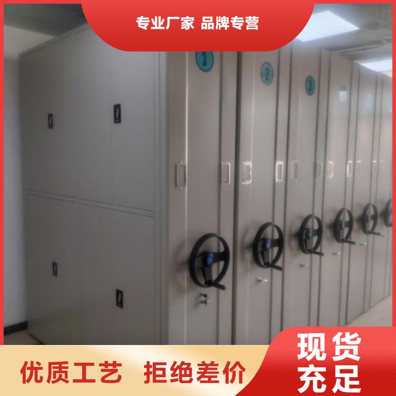 密集型档案移动柜-密集型档案移动柜售后保障