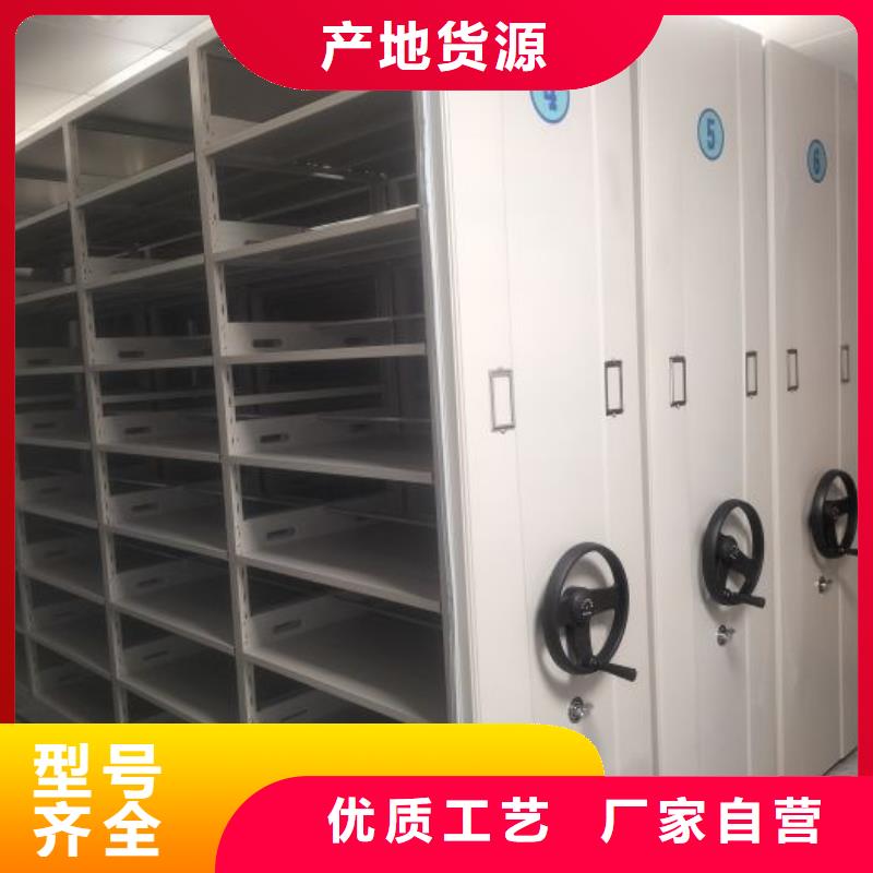 更多咨询【鑫康】电动智能型密集柜